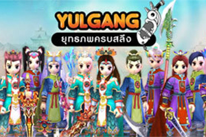 Yulgang Online