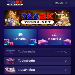 789bk thai เว็บตรงแจกเครดิตฟรี