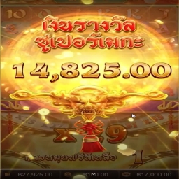 เว็บตรงไม่ล็อคยูสรับฟรีโบนัส