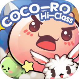 Coco-RO