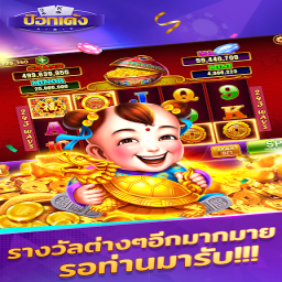 XOSLOT เล่นเกมได้เงินจริง