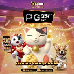 pg osaka slot เว็บตรงเครดิตฟรี แจกทุนฟรี