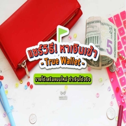 ยืนยันบัตรประชาชนรับเครดิตฟรี 100 