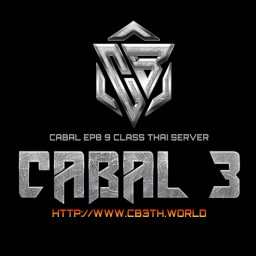 ⋮⋮ CABAL III ⋮⋮ ⌜ 9 CLASS ⌟ เปิดแล้ววันนี้
