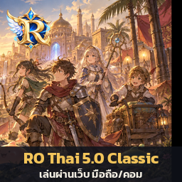 RO Thai 5.0 Classic (hahaxgg)
