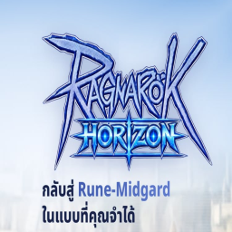 RO WingHorizon 5.0